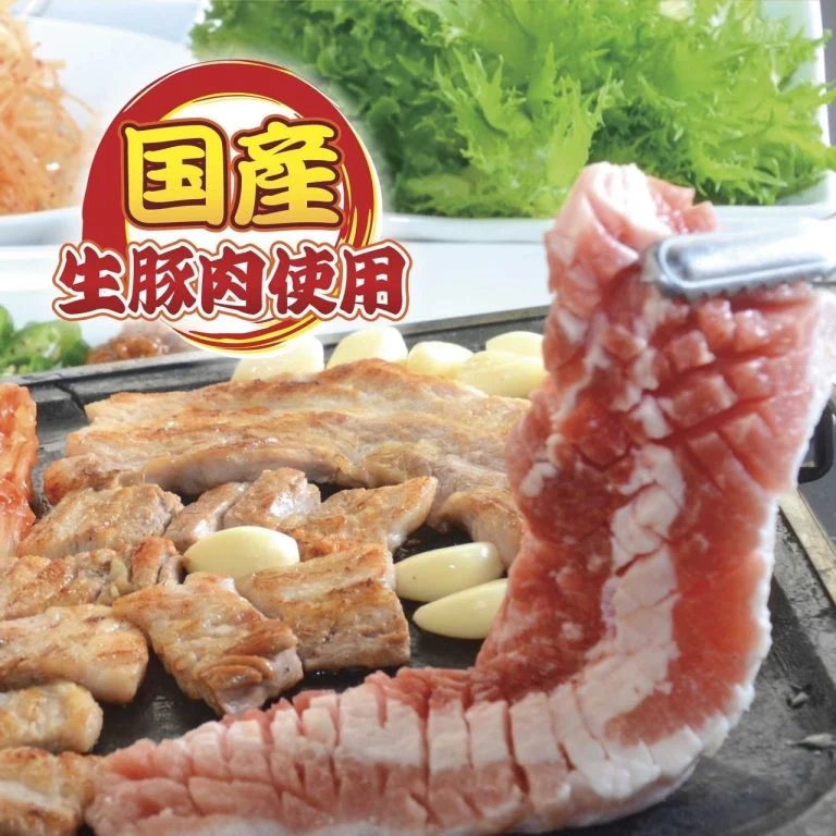 金達莱の韓国料理画像