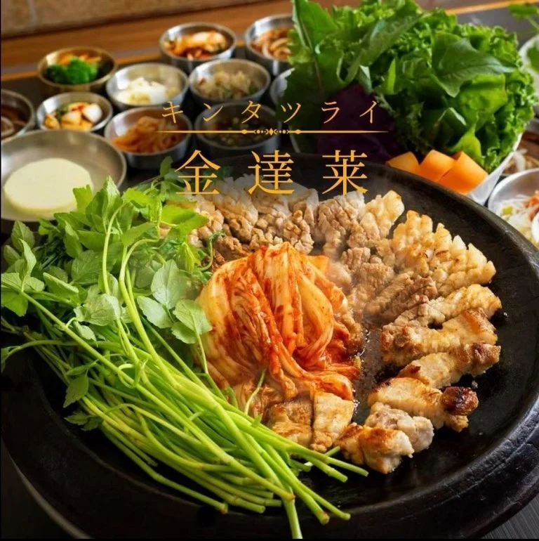 野菜たっぷり!金達莱自慢のサムギョプサル